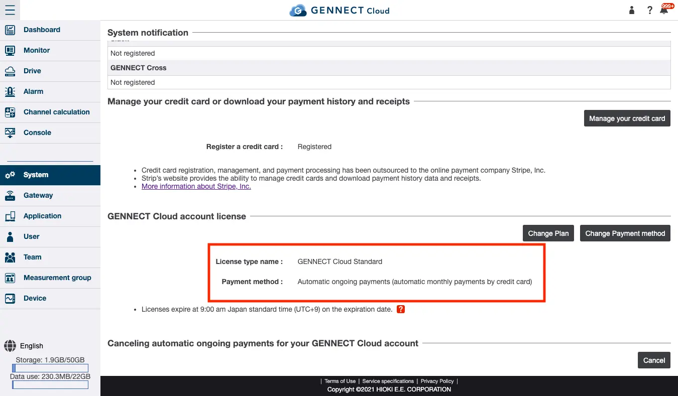 确认GENNECT Cloud的许可证 | GENNECT Cloud