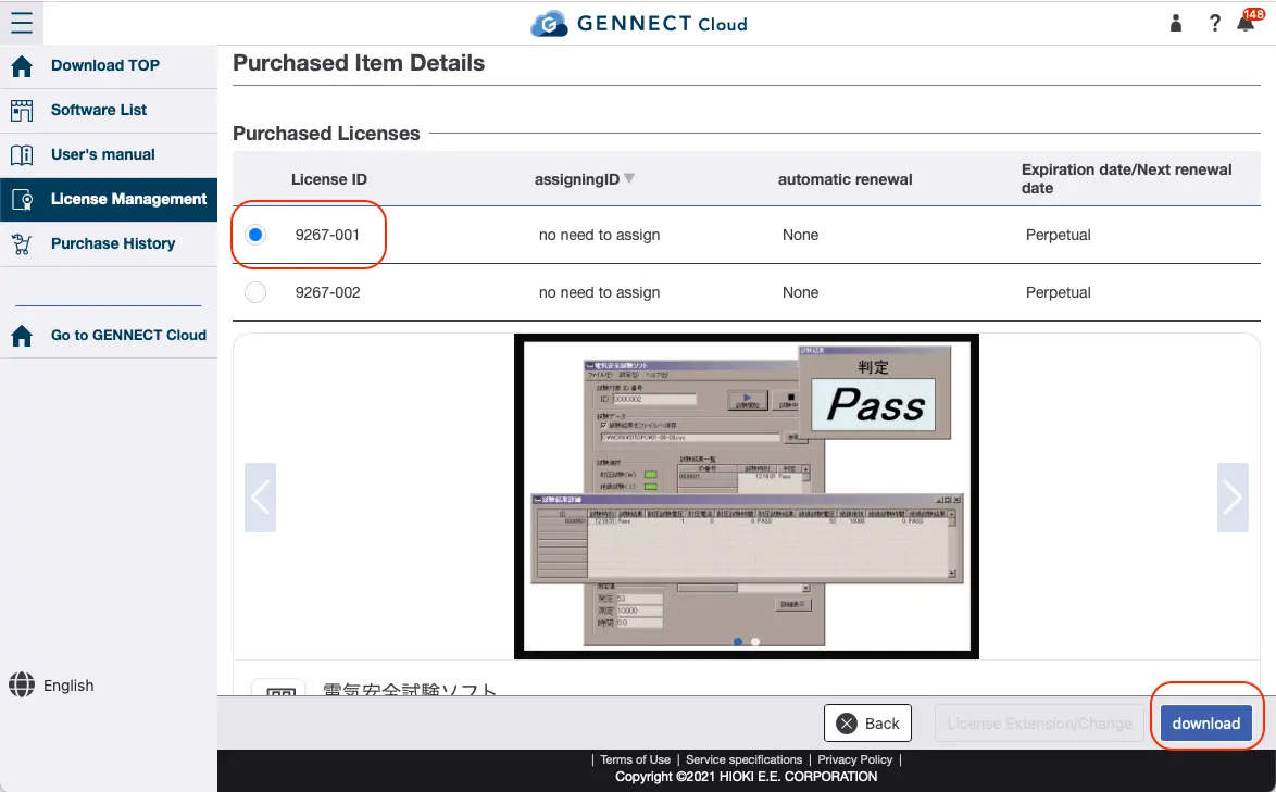 下载使用说明书与软件 | GENNECT Cloud
