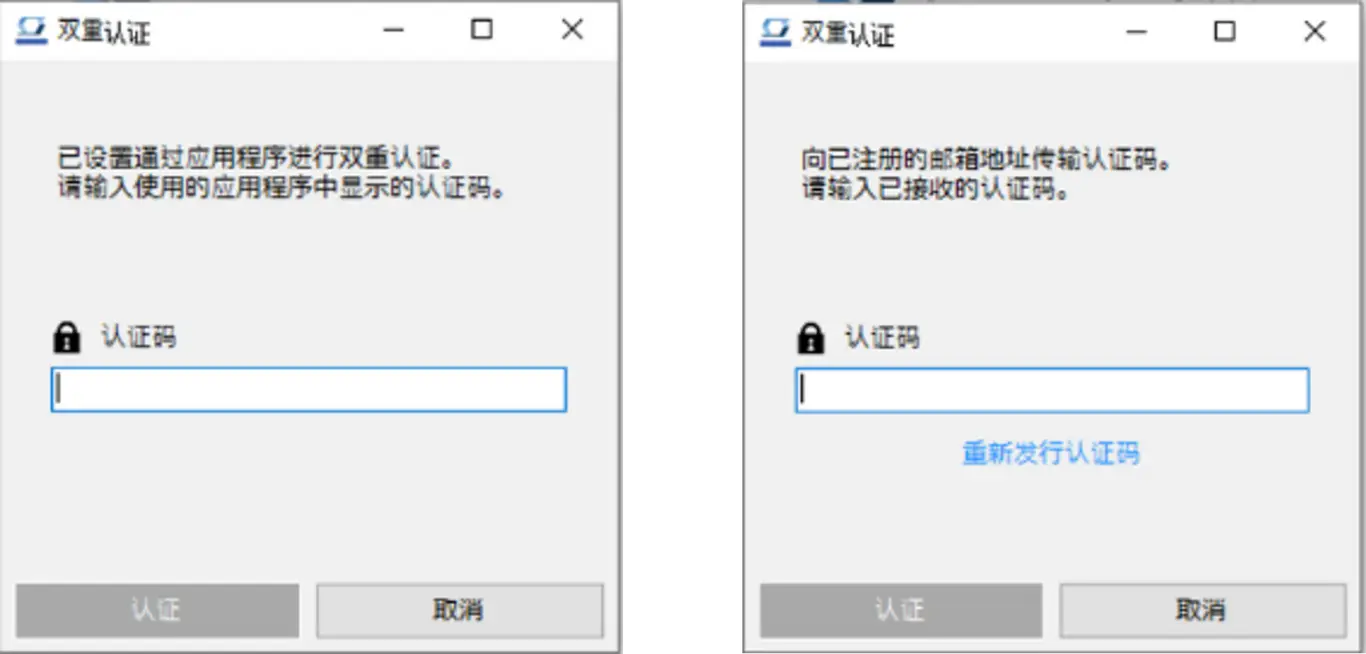 登录到GENNECT Cloud | GENNECT One